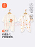 貝瑞加（Babyprints）新生兒連體衣2件裝初生男女寶寶蝴蝶衣長袖純棉護肚哈衣 小熊52 曬單實拍圖