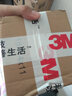 3M 學(xué)習(xí)辦公報事貼  便條紙/便利貼/便簽紙/便簽本狠貼系列cbg 76×76mm 540張 時尚巴黎【共6本】 曬單實拍圖
