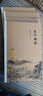 南懷瑾作品集：莊子諵譁   莊子南華 南懷瑾著 復(fù)旦大學(xué) 曬單實(shí)拍圖
