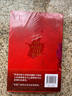 名偵探原田亙（日本推理小說家白井智之的作品初次被引進(jìn)！封面由綾辻行人盛贊的插畫師遠(yuǎn)田志帆繪制！） 小說 曬單實(shí)拍圖