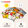 Imakara兒童雨傘幼兒園3-6歲晴雨兩用傘折疊傘長(cháng)柄傘7-12歲學(xué)生上學(xué)專(zhuān)用 曬單實(shí)拍圖