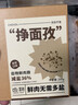 齒物鮮肉腸禮盒裝[只用鮮豬后腿]爆汁火山石烤腸早餐 香腸燒烤送禮 原味x2盒  孜然x2盒 曬單實(shí)拍圖