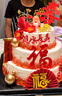 曼恒網(wǎng)紅創(chuàng)意三層老人生日蛋糕男女同城配送當(dāng)天到長(zhǎng)輩過(guò)壽祝壽蛋糕 曬單實(shí)拍圖