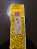 天桐巖高香鐵觀(guān)音散裝自飲茶 特級正味蘭花香 古韻鐵觀(guān)音125克*2包 曬單實(shí)拍圖