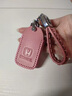 本田crv鑰匙套2021款19款女東風(fēng)21款高檔專(zhuān)用扣折疊包真皮殼 G款粉色（一鍵啟動(dòng)3個(gè)按鍵）（新款皮） 曬單實(shí)拍圖