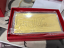 金雅康新婚快樂黃金婚書金片金鈔定制結(jié)婚周年紀(jì)念日七夕禮物送老婆金卡 1g足金金鈔（戀愛紀(jì)念日） 曬單實(shí)拍圖