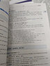 外教社·柯林斯初級英語用法詞典 曬單實拍圖