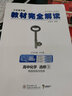 2026高考真題卷2025秋五年高考真題匯編超詳解新高考全國卷數(shù)學(xué)物理化學(xué)語文英語全國通用2021-2025年近5年高考真題天一樂考卷高中總復(fù)習(xí)試卷套卷高三復(fù)習(xí)資料模擬試題專遞 語文【2026新高考】 曬單實拍圖