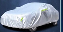 德鉞 奧迪A8L車衣全車罩  2010-22/23款進(jìn)口奧迪A8L專用加厚汽車套 曬單實(shí)拍圖