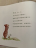 你們都是我的最愛（3-8歲） 信誼世界精選圖畫書 曬單實(shí)拍圖