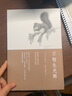 萬(wàn)物生光輝 萬(wàn)物有靈且美系列經(jīng)典小說(shuō) 曬單實(shí)拍圖