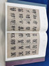 黃牧甫書系 套裝全4冊 黃牧甫臨鐘鼎文字十二種 史黃門急就章 黃牧甫集句五七聯(lián)言等 篆刻書法賞析書籍 曬單實拍圖
