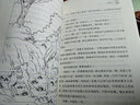 小鹿班比（名家全譯本） 曬單實(shí)拍圖