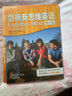 劍橋新思維英語青少版 劍橋少兒英語教材English In Mind 1 2 3 4 5級劍橋英語KET/PET考試 eim教材青少版englishinmind 618 劍橋新思維EIM 入門級（主課 曬單實拍圖