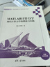 MATLAB計算力學(xué) 現代計算力學(xué)的理論與實(shí)踐 清華大學(xué)出版社 周博,薛世峰 著(zhù) 書(shū)籍 圖書(shū) 曬單實(shí)拍圖