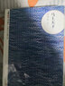 朝內(nèi)166人文文庫(kù)·中國(guó)當(dāng)代長(zhǎng)篇小說(shuō)：馬上天下 小說(shuō) 曬單實(shí)拍圖