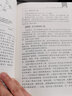 包郵 工程哲學(xué)+工程方法論 第三版 第3版 殷瑞鈺 李伯聰 汪應洛 高等教育出版社 全2本 方程法 曬單實(shí)拍圖