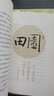 【包郵】于丹論語(yǔ)感悟+莊子心得+漢字之美+趣品人生+跟于丹老師一起讀最美古詩(shī)詞 全六冊 定價(jià)255.8 曬單實(shí)拍圖