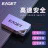 忆捷（EAGET）32GB USB2.0 U盘U8M金属高速迷你防水便携式创意车载学习办公投标小移动优盘  实拍图