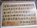 【包郵】歷代經(jīng)典書法真跡： 張雨行楷自書詩(shī) 曬單實(shí)拍圖