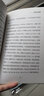 豐子愷兒童文學(xué)全集 小鈔票歷險記 漫畫插圖版 曬單實拍圖