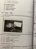 官方正版 HTML 5與CSS 3核心技法（全彩）表嚴肅 自學(xué)零基礎從入門(mén)到精通前端開(kāi)發(fā) 曬單實(shí)拍圖