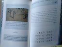 天一國學(xué)堂系列叢書(shū)  弟子規 曬單實(shí)拍圖