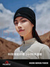 伯希和（Pelliot）【P系列】戶外抓絨帽子男登山滑雪鎖溫舒適保暖帽女164334403黑 曬單實拍圖
