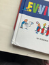 【旗艦店正版】太棒了我們的職業(yè)兒童繪本圖畫書故事書早教家庭親子互動(dòng) 曬單實(shí)拍圖