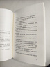 悲劇人偶 東野圭吾正版懸疑推理小說(shuō) 東野圭吾長(cháng)篇小說(shuō) 曬單實(shí)拍圖