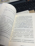 【京東倉(cāng)直發(fā) 送貨到家】超級(jí)轉(zhuǎn)化率 如何讓客戶快速下單 陳勇流量運(yùn)營(yíng)與用戶增長(zhǎng)實(shí)戰(zhàn)手冊(cè) 全方位運(yùn)營(yíng) 精細(xì)化運(yùn)營(yíng)新方向 提高轉(zhuǎn)化率 中信出版社陳勇中信出版社 曬單實(shí)拍圖