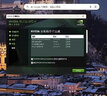 顯卡驅動(dòng)安裝遠程修復右鍵面板調試更新失敗NVIDIA英偉達升級優(yōu)化 標準 標準 曬單實(shí)拍圖