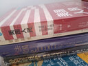 德國簡史（沒了啤酒和足球，德國還剩什么？一本書讀懂兩次世界大戰(zhàn)發(fā)動者的前世今生。） 曬單實拍圖