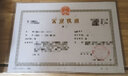 創(chuàng  )易硬膠套透明保護套a3a4辦公文件收納證件卡套a5加厚pvc塑料卡膜明信片海報獎狀營(yíng)業(yè)執照卡片袋夾 A4/10個(gè) 曬單實(shí)拍圖