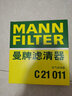 曼牌（MANNFILTER）c21011+w712/92M+cuk26009三濾套裝適用途安L明銳高爾夫嘉旅高爾 高爾夫7 1.6 13年12月以后 曬單實拍圖