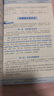 李陽(yáng)瘋狂英語(yǔ)口語(yǔ)突破系列第2輯2 突破短文（1書(shū)+1張MP3）中國(guó)一口語(yǔ)教材 曬單實(shí)拍圖