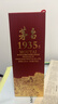 茅臺(tái)貴州茅臺(tái)酒龍年生肖紀(jì)念酒 53度500ml甲辰龍年茅臺(tái)單瓶裝收藏?cái)[柜 53%vol 500mL 1瓶 茅臺(tái)1935 曬單實(shí)拍圖