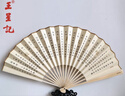 王星記扇子中國風(fēng)絲綢絹扇8寸古風(fēng)手工折扇男士折疊扇夏季杭州工藝禮品 雪山歸棹 8寸 曬單實(shí)拍圖