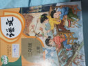 【新華正版現(xiàn)貨】五四學制2二年級上冊上學期教材語文書課本2年級上冊人教版小學語文二年級上冊教科書 曬單實拍圖