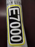 E7000首飾珠寶膠水logo粘鉆點(diǎn)鉆手工鑲嵌diy飾品貼水鉆粘耳環(huán)發(fā)夾強力透明樹(shù)脂軟性膠 E7000膠水（50ml） 曬單實(shí)拍圖