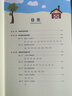 我最喜歡的音標(biāo)漫畫書 曬單實(shí)拍圖