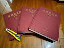 蘇秉琦文集（二）【精】【此書(shū)品相非全新，介意勿拍】 曬單實(shí)拍圖