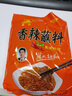 單山 蘸水辣椒粉 云南產(chǎn)燒烤肉辣椒面調(diào)味料火鍋蘸料油潑辣子配料 香辣300g 曬單實(shí)拍圖