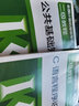 2025全國計算機等級考試二級教程 C語(yǔ)言程序設計+公共基礎知識 教育考試院 2本 高等教育出版社 曬單實(shí)拍圖
