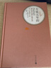萬延元年的Football 彩虹糖系列名著名譯叢書 人民文學(xué)出版社 日本諾貝爾文學(xué)獎作家大江健三郎經(jīng)典之作 大江文學(xué)走向成熟的標(biāo)志性作品 圖書 曬單實拍圖