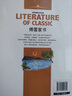 傅雷家書(shū) 原著(zhù)正版八年級下冊閱讀中學(xué)生版選注本新版未刪減圖書(shū)經(jīng)典名著(zhù) 中小學(xué)課外閱讀經(jīng)典文學(xué)名著(zhù)語(yǔ)文閱讀名師精讀版散文隨筆文學(xué)名家作品青少年暢銷(xiāo)書(shū)新全編初二讀科目 曬單實(shí)拍圖