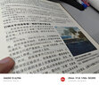 世界歷史全知道（超值全彩白金版） 曬單實(shí)拍圖