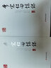 李宗仁回憶錄(上下)/百年中國記憶 中國文史出版社 廣西壯族自治區(qū)政協(xié)文史和學習委員會編 著 新華正版書籍包郵 曬單實拍圖