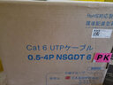 日線（NISSEN） nipponseisen日線六類非屏蔽千兆網線純銅彩色監(jiān)控機房 粉紅色(PK) 300米裝 曬單實拍圖
