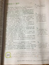 意林繪閱讀合訂本2018年10期-12期（總第34卷） 曬單實拍圖